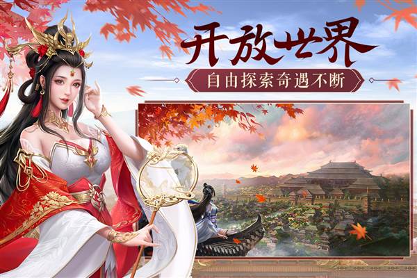 鸿图归来官方正版 安卓版v4.1.0